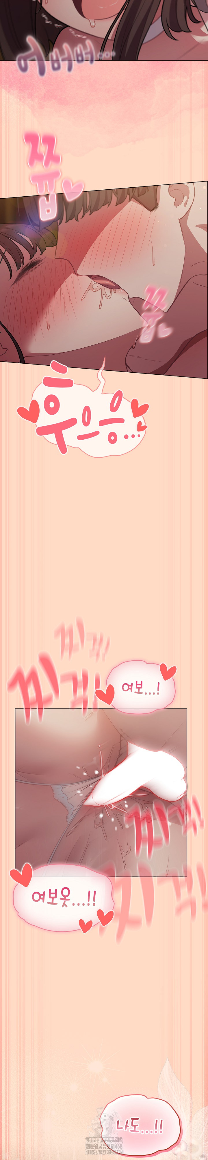 The General Is Here! Raw - Chapter 51 Page 29