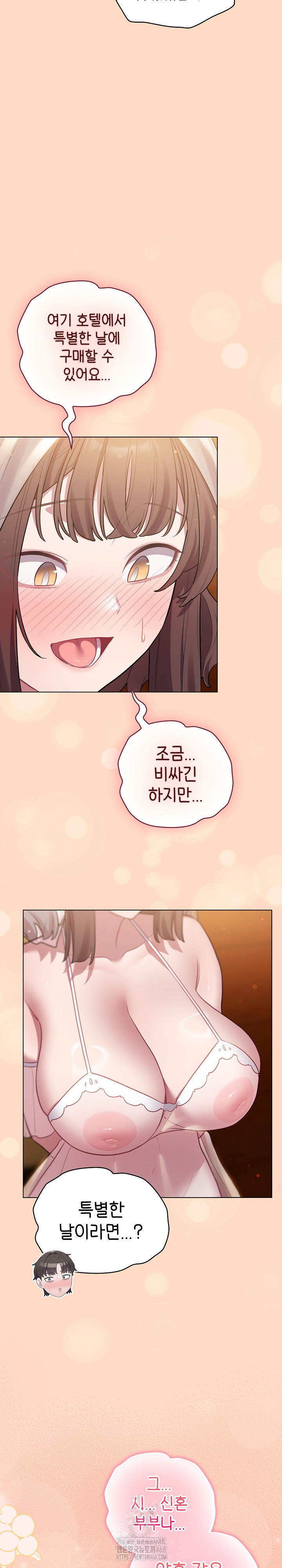 The General Is Here! Raw - Chapter 51 Page 5