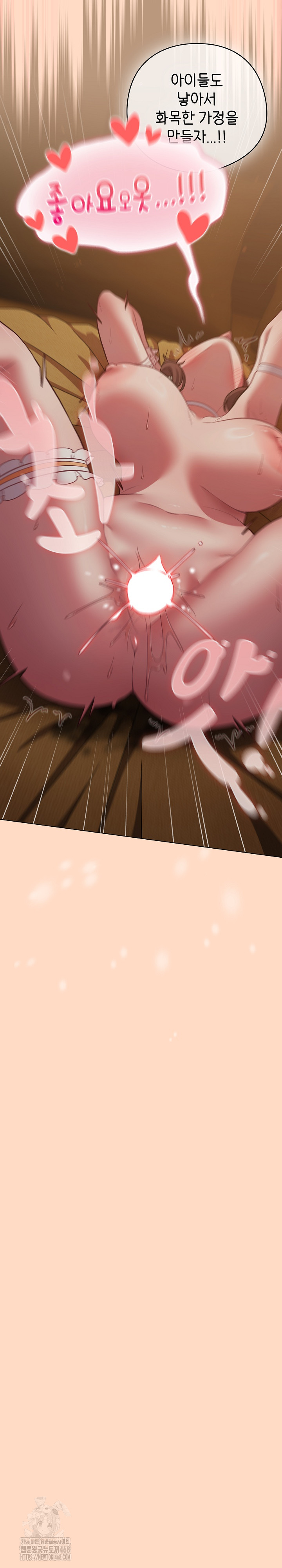 The General Is Here! Raw - Chapter 52 Page 10