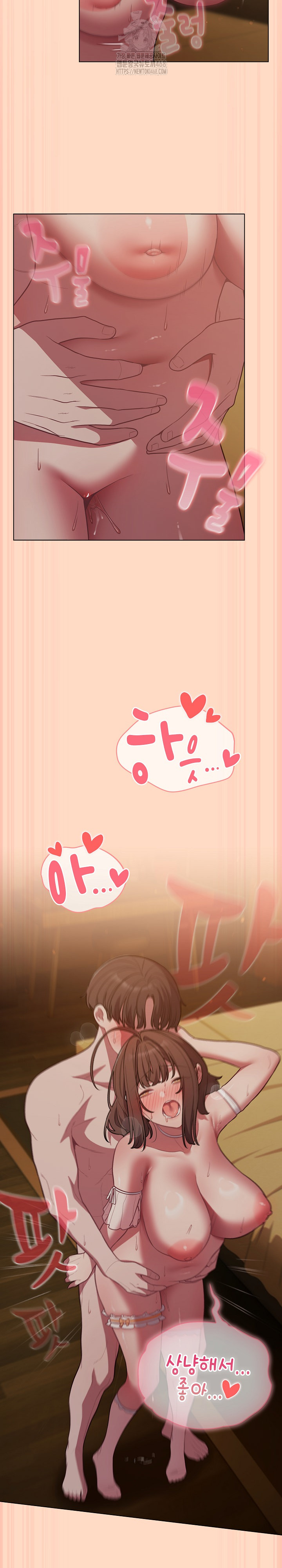 The General Is Here! Raw - Chapter 52 Page 19