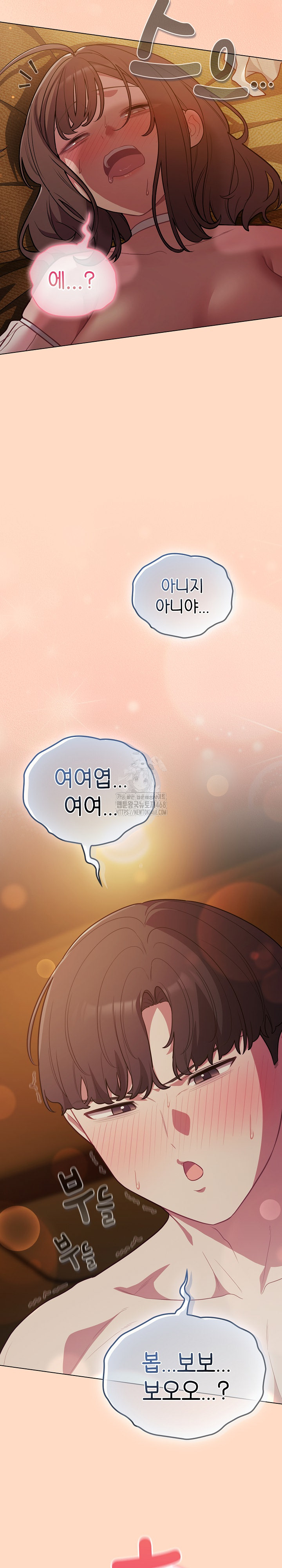 The General Is Here! Raw - Chapter 52 Page 3