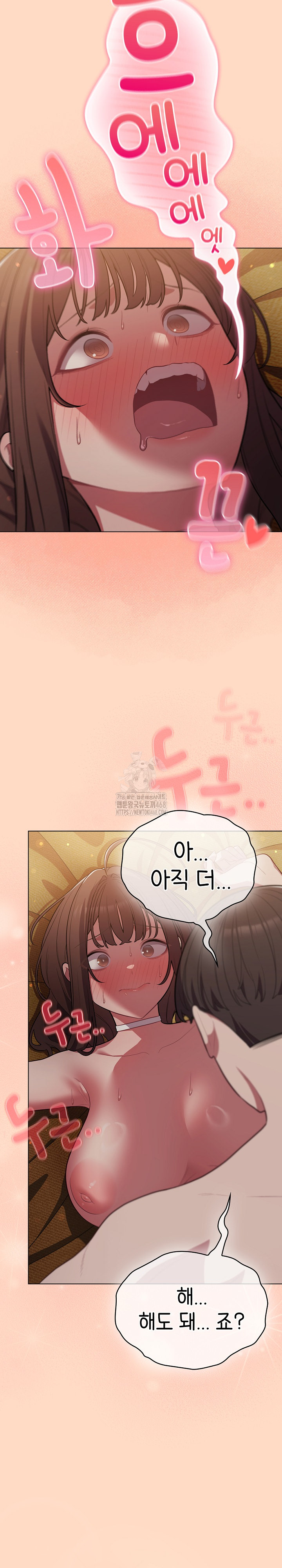 The General Is Here! Raw - Chapter 52 Page 4