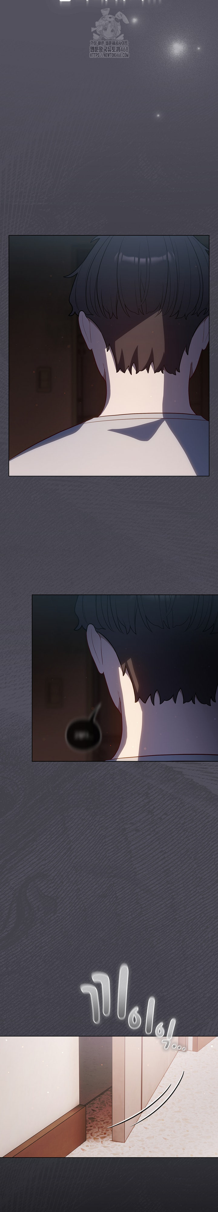 The General Is Here! Raw - Chapter 53 Page 20