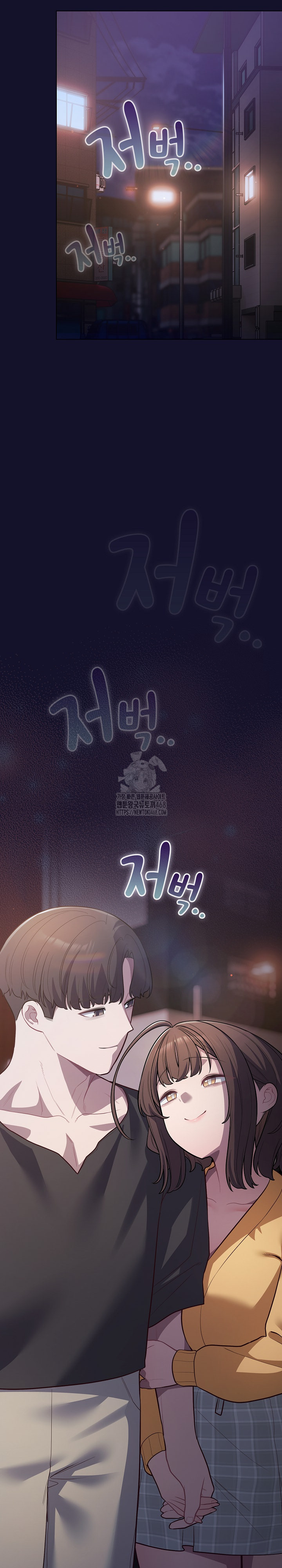 The General Is Here! Raw - Chapter 53 Page 3