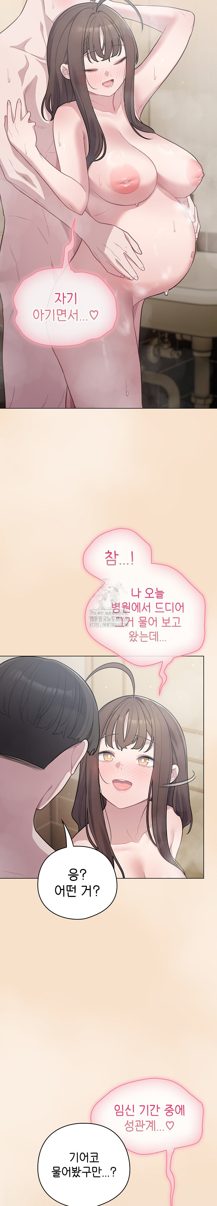 The General Is Here! Raw - Chapter 54 Page 18