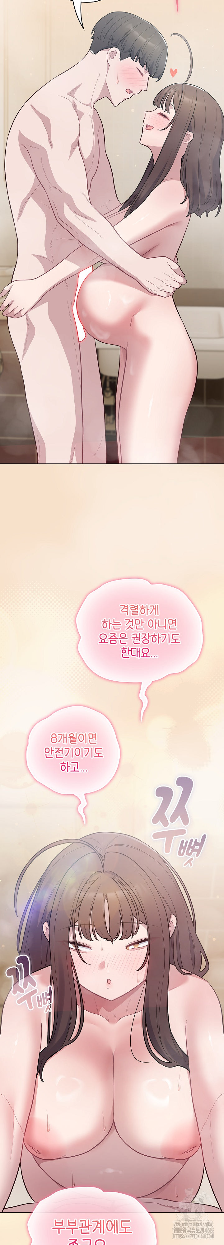 The General Is Here! Raw - Chapter 54 Page 19