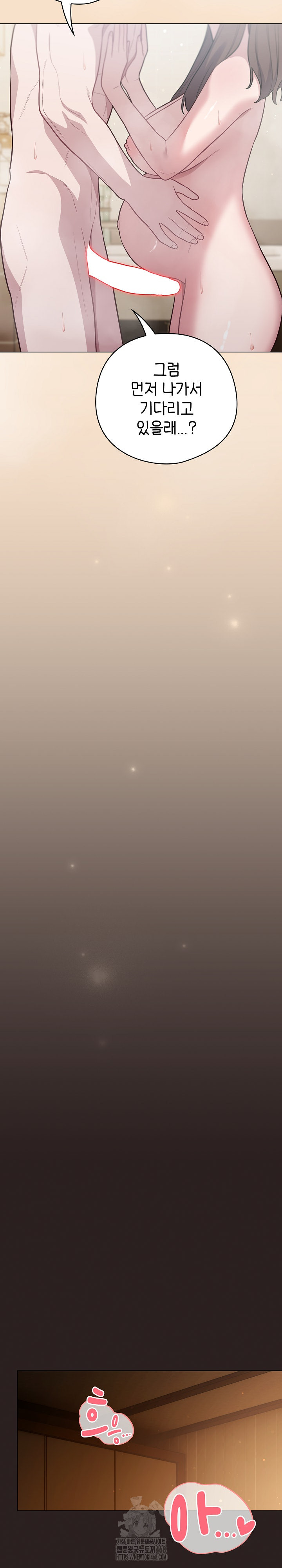 The General Is Here! Raw - Chapter 54 Page 21