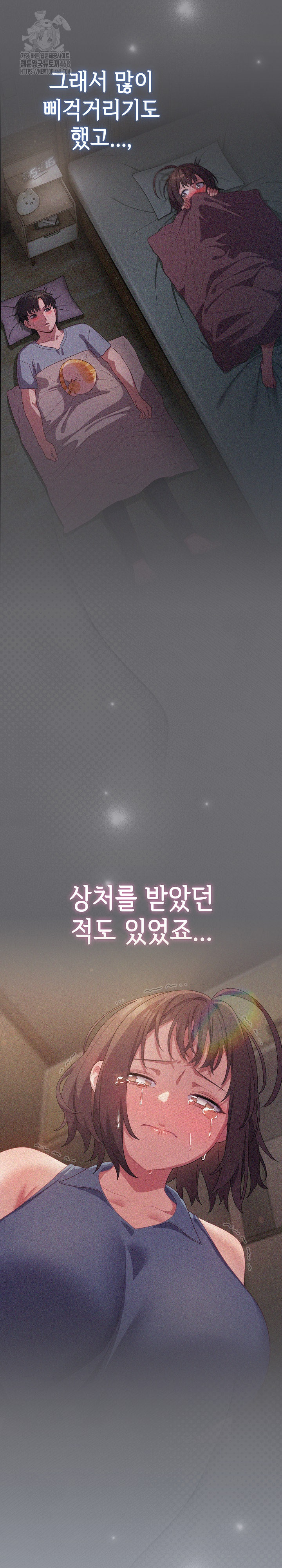 The General Is Here! Raw - Chapter 54 Page 39