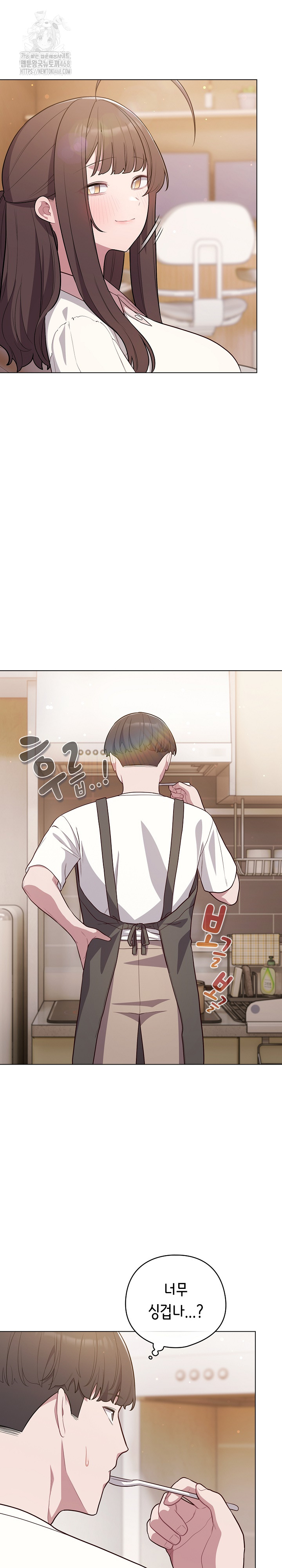 The General Is Here! Raw - Chapter 54 Page 8