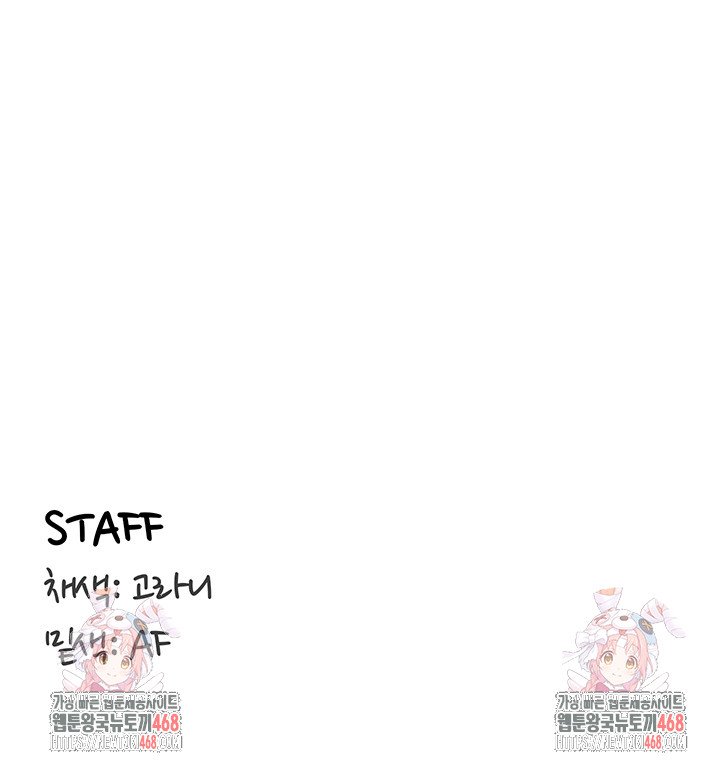 An Introduction to MILFs Raw - Chapter 35 Page 31