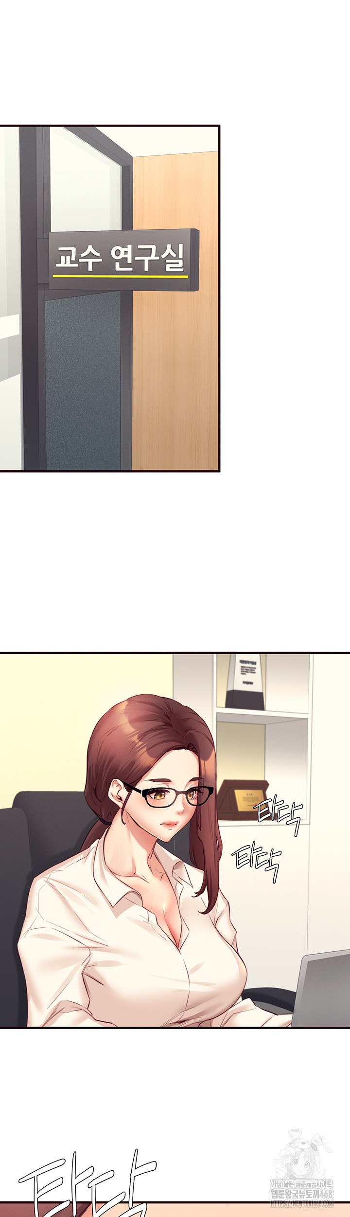 An Introduction to MILFs Raw - Chapter 36 Page 21