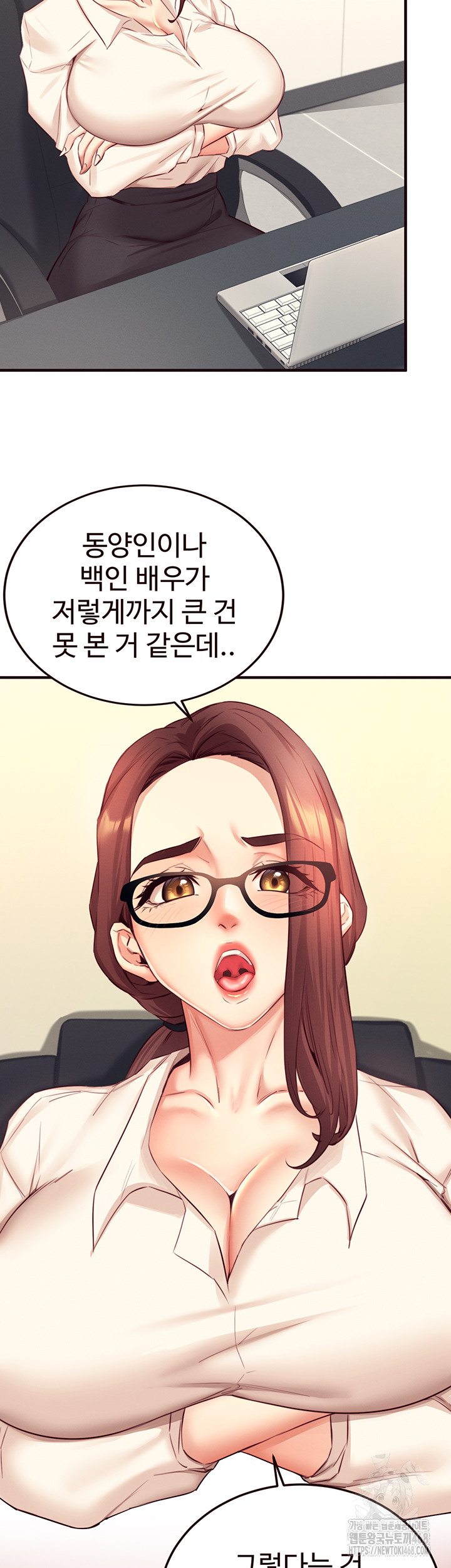 An Introduction to MILFs Raw - Chapter 36 Page 23