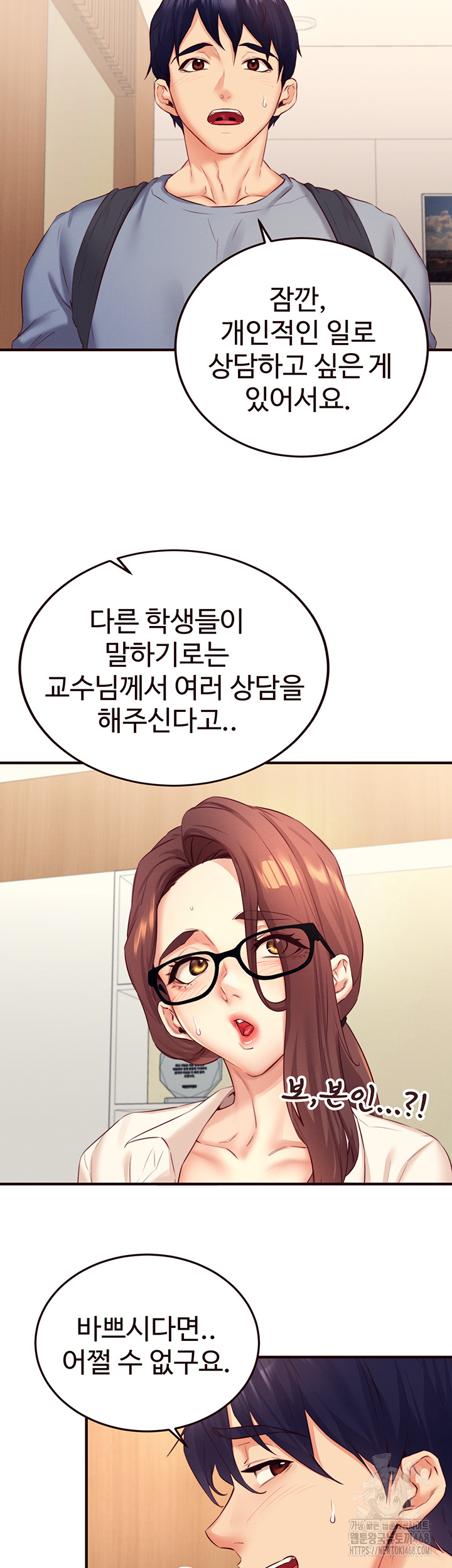 An Introduction to MILFs Raw - Chapter 36 Page 30