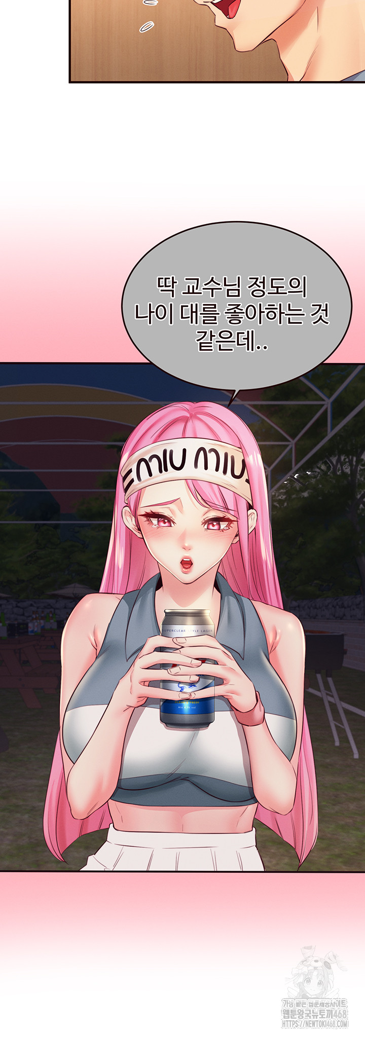 An Introduction to MILFs Raw - Chapter 36 Page 31