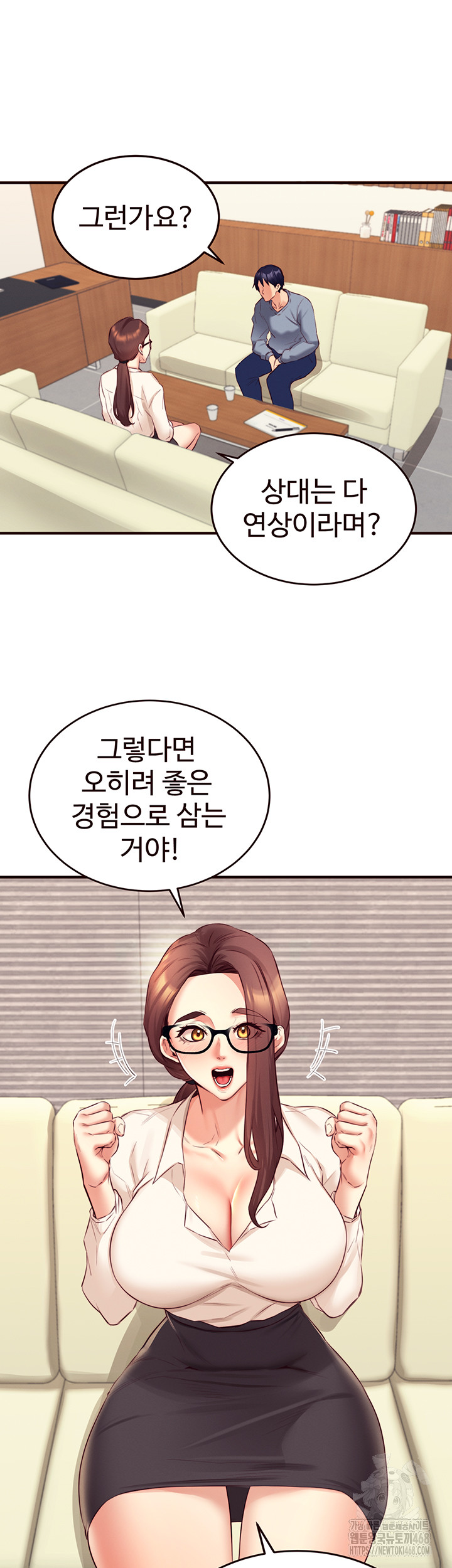 An Introduction to MILFs Raw - Chapter 37 Page 26