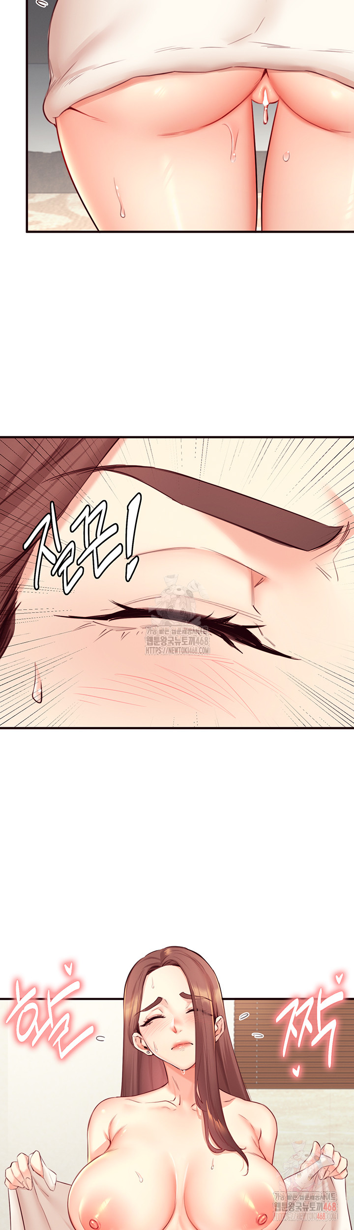 An Introduction to MILFs Raw - Chapter 40 Page 15