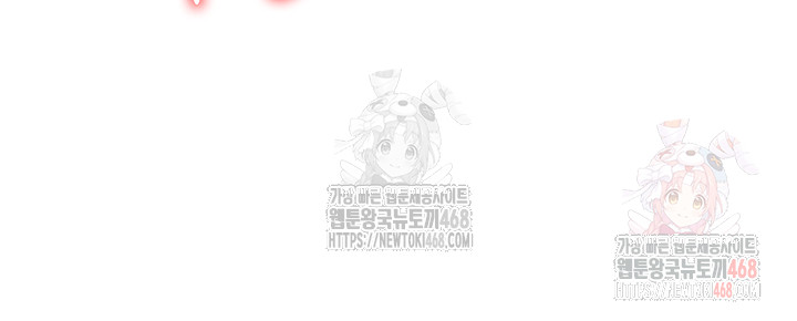 An Introduction to MILFs Raw - Chapter 40 Page 17