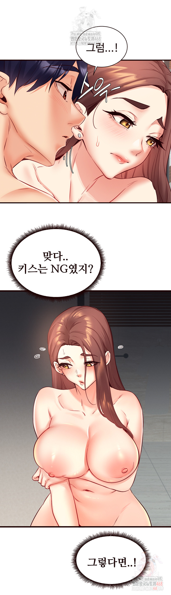 An Introduction to MILFs Raw - Chapter 40 Page 25