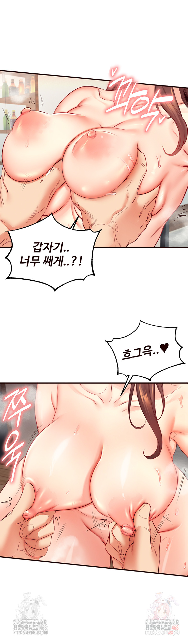 An Introduction to MILFs Raw - Chapter 40 Page 27