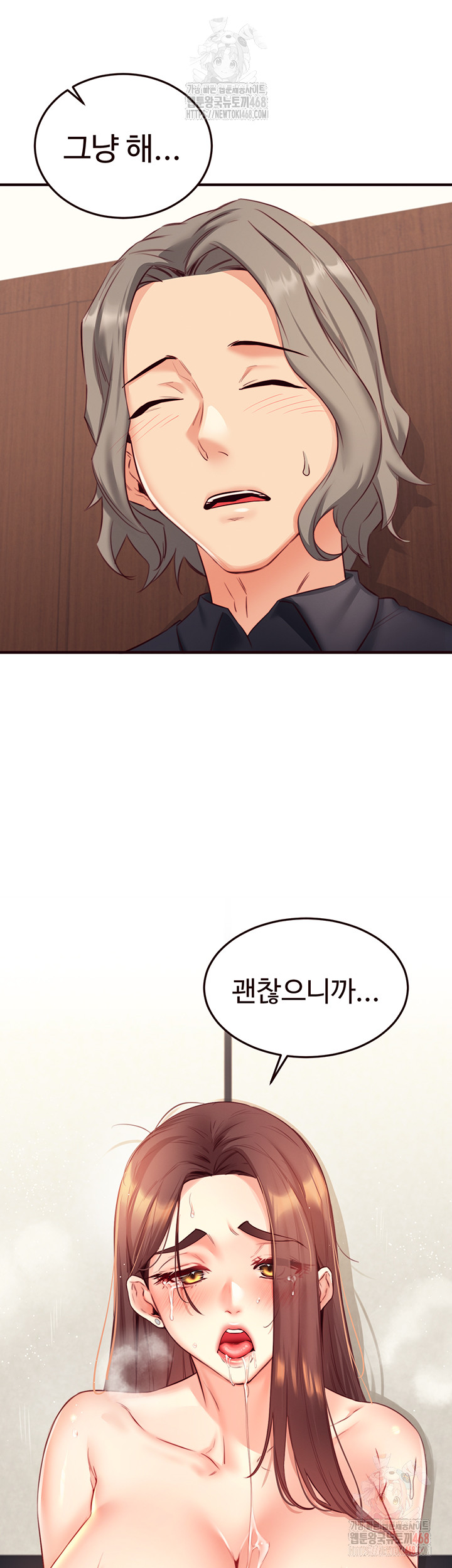 An Introduction to MILFs Raw - Chapter 40 Page 46