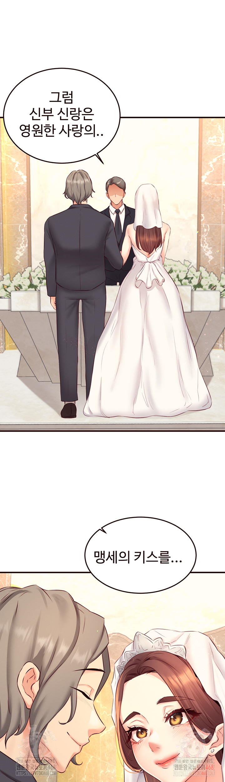 An Introduction to MILFs Raw - Chapter 41 Page 43