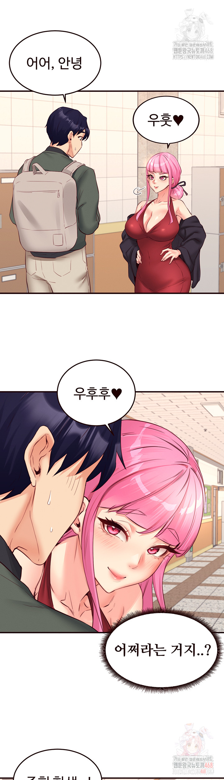 An Introduction to MILFs Raw - Chapter 43 Page 16