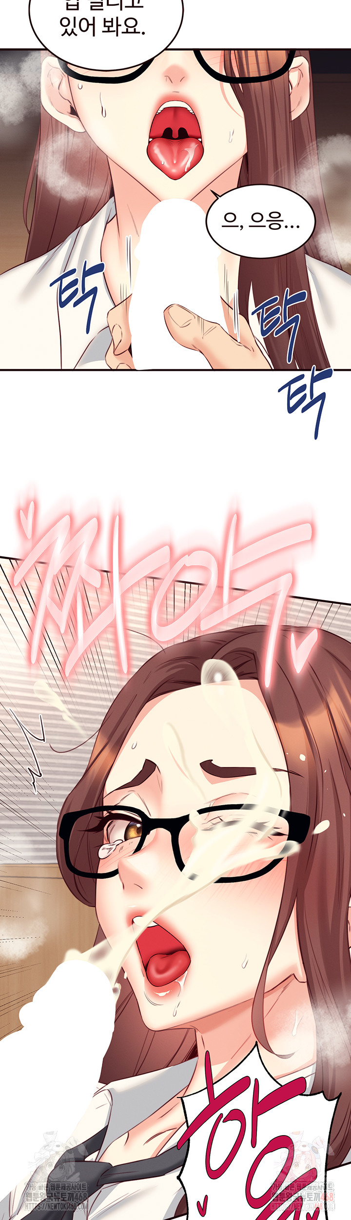 An Introduction to MILFs Raw - Chapter 43 Page 28