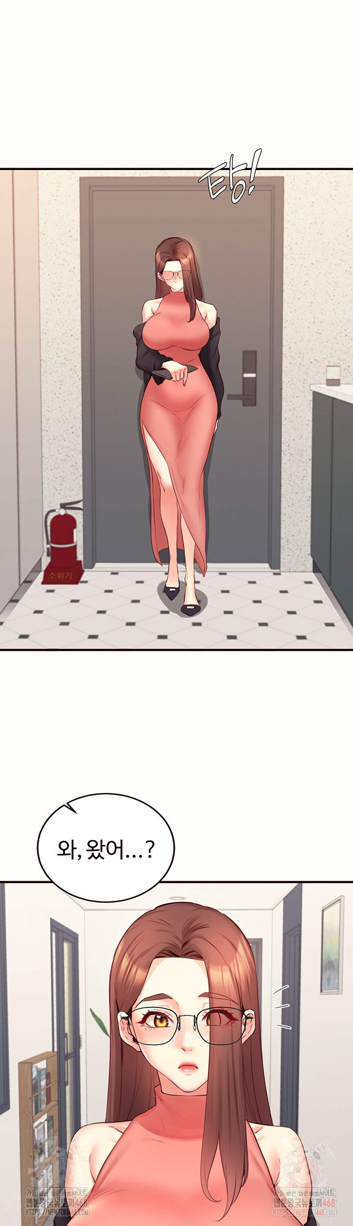 An Introduction to MILFs Raw - Chapter 43 Page 3