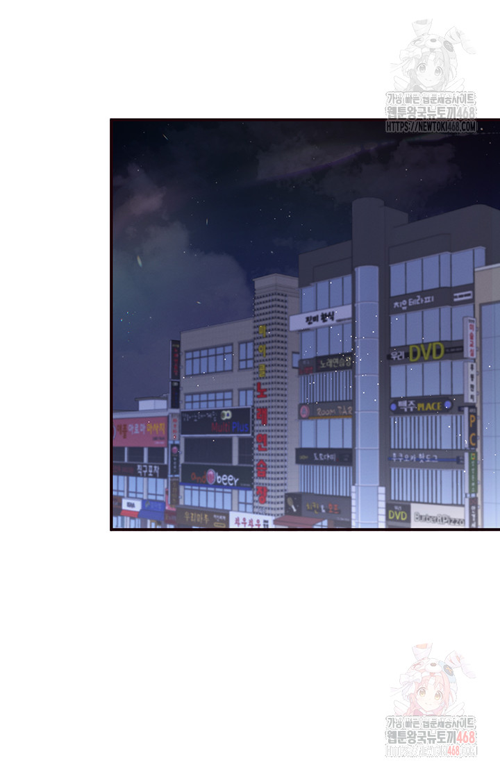 An Introduction to MILFs Raw - Chapter 44 Page 25