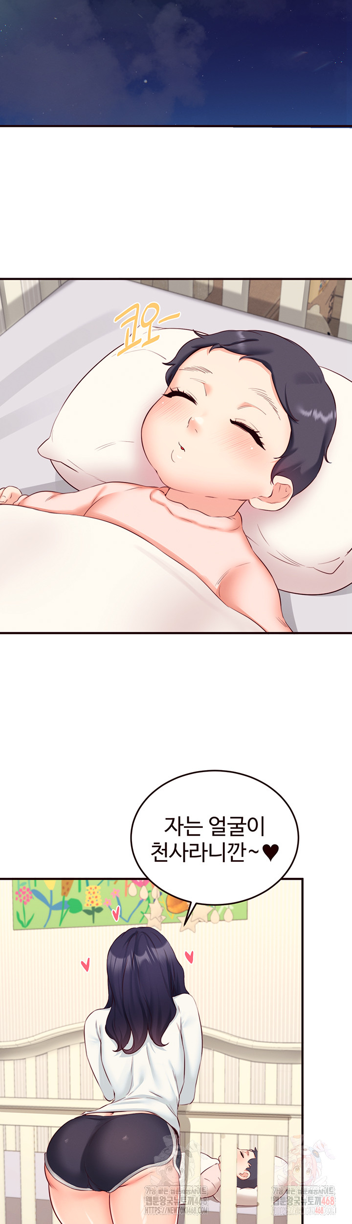 An Introduction to MILFs Raw - Chapter 44 Page 33