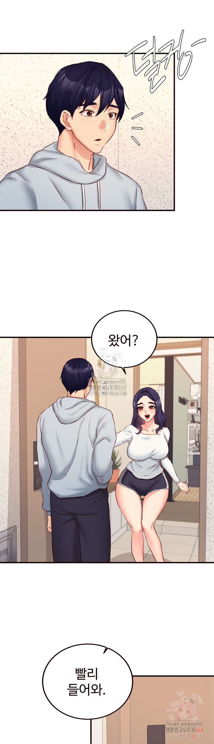 An Introduction to MILFs Raw - Chapter 44 Page 36