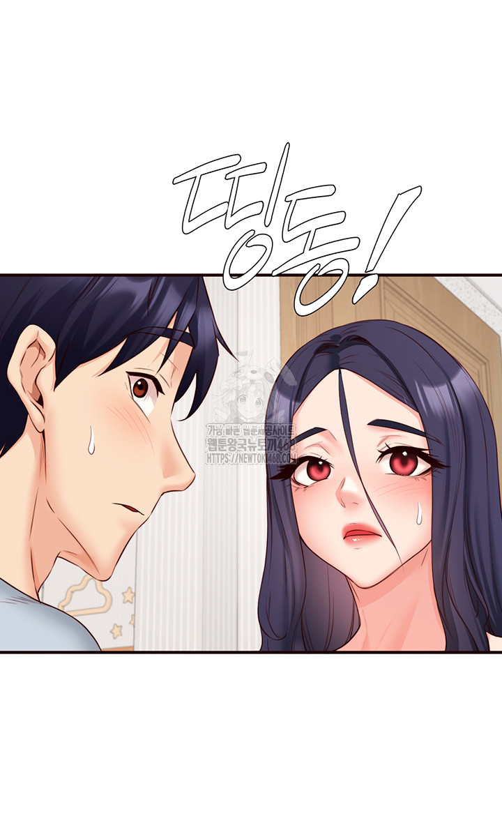 An Introduction to MILFs Raw - Chapter 45 Page 17