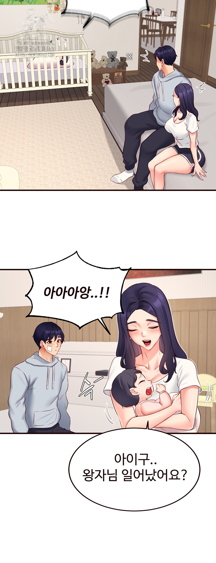 An Introduction to MILFs Raw - Chapter 46 Page 17