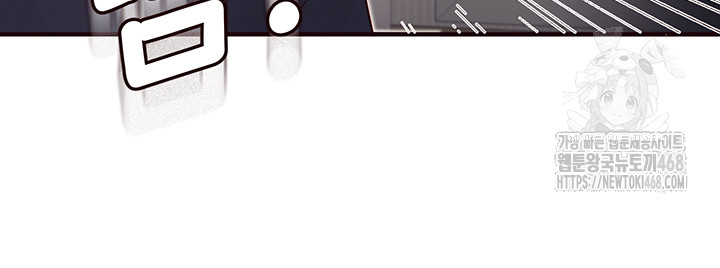 An Introduction to MILFs Raw - Chapter 46 Page 21