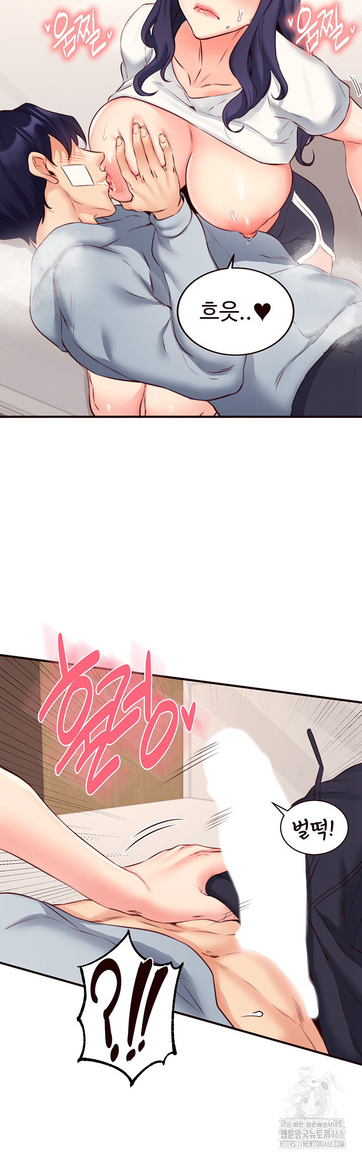 An Introduction to MILFs Raw - Chapter 46 Page 30