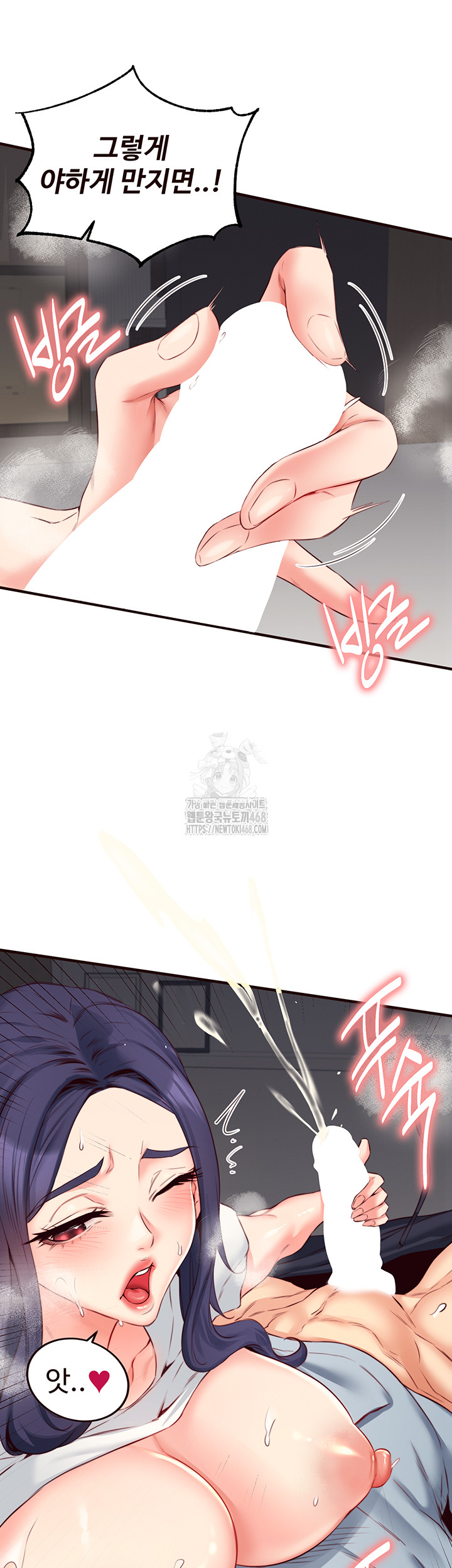 An Introduction to MILFs Raw - Chapter 46 Page 32