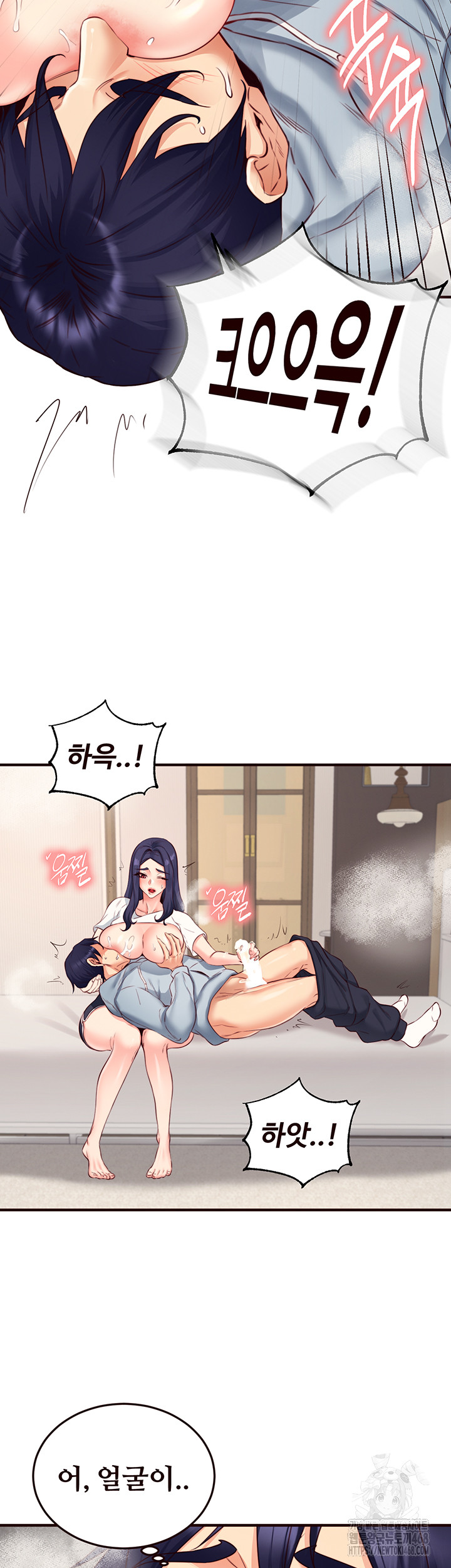 An Introduction to MILFs Raw - Chapter 46 Page 33