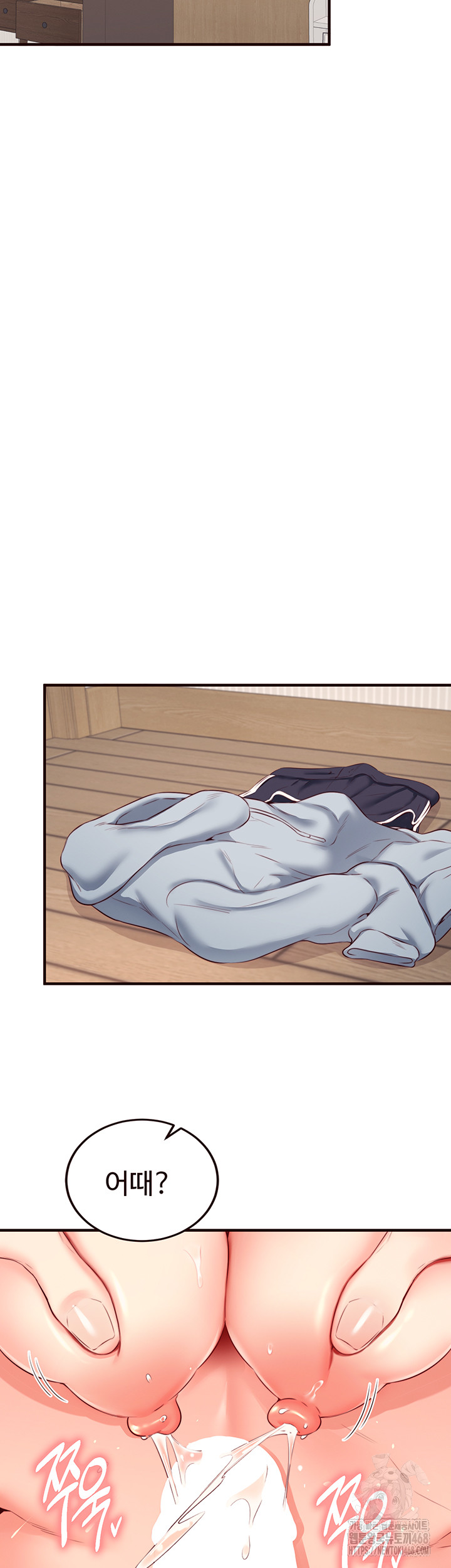 An Introduction to MILFs Raw - Chapter 46 Page 38