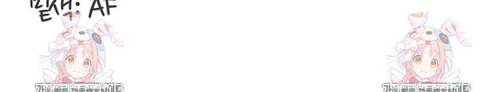 An Introduction to MILFs Raw - Chapter 46 Page 44