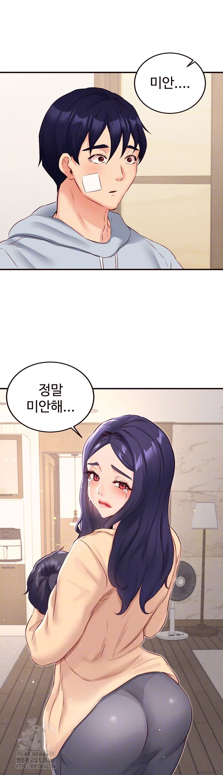 An Introduction to MILFs Raw - Chapter 46 Page 6