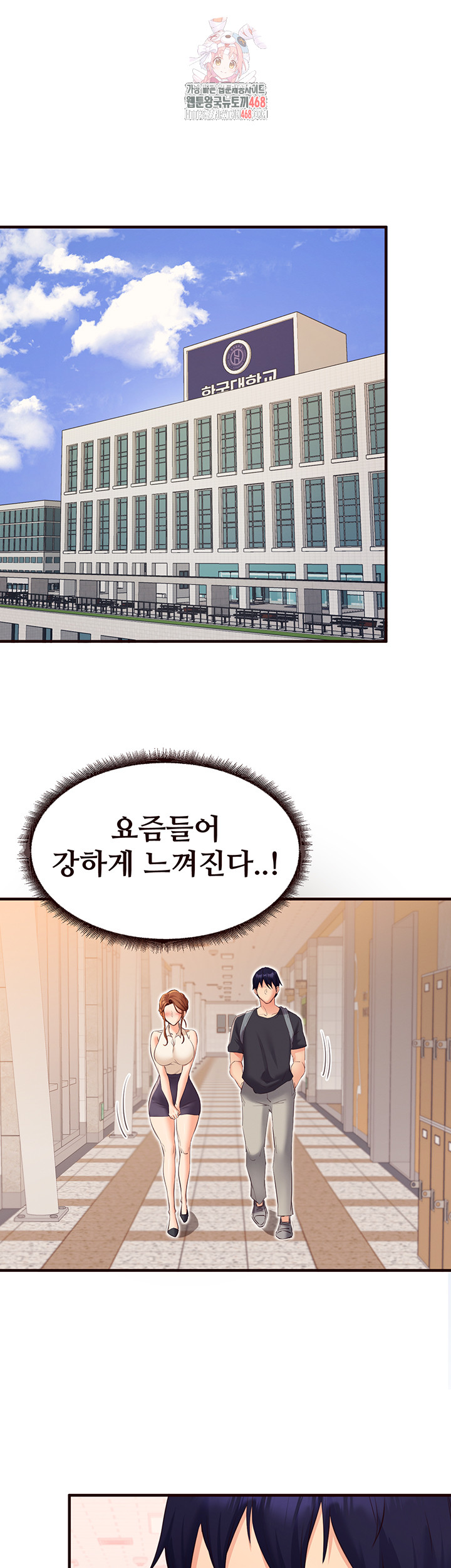 An Introduction to MILFs Raw - Chapter 55 Page 1