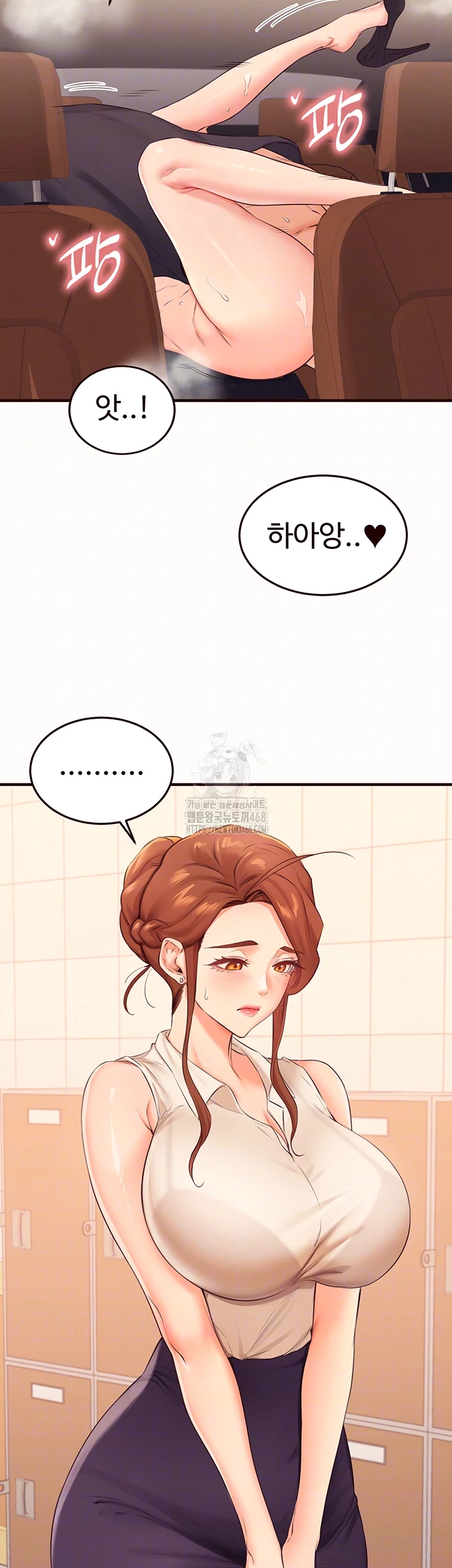 An Introduction to MILFs Raw - Chapter 55 Page 12