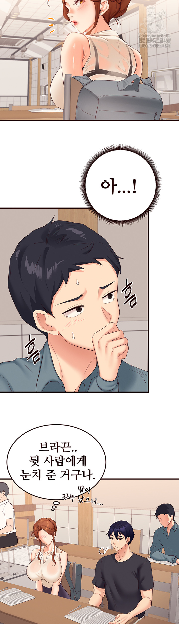 An Introduction to MILFs Raw - Chapter 55 Page 18