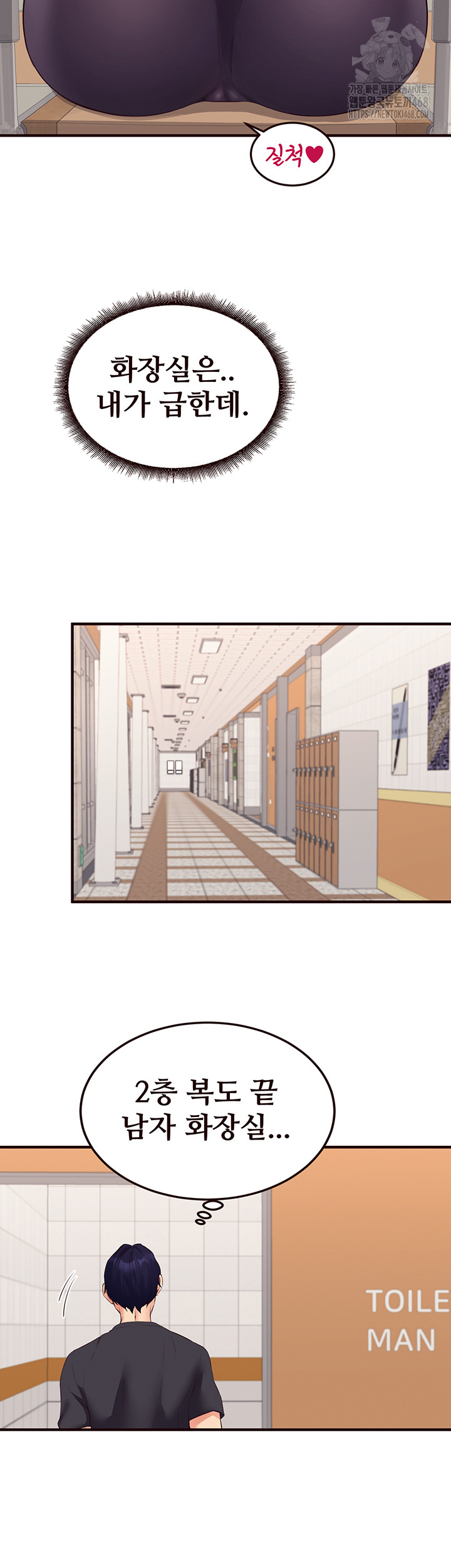 An Introduction to MILFs Raw - Chapter 55 Page 22