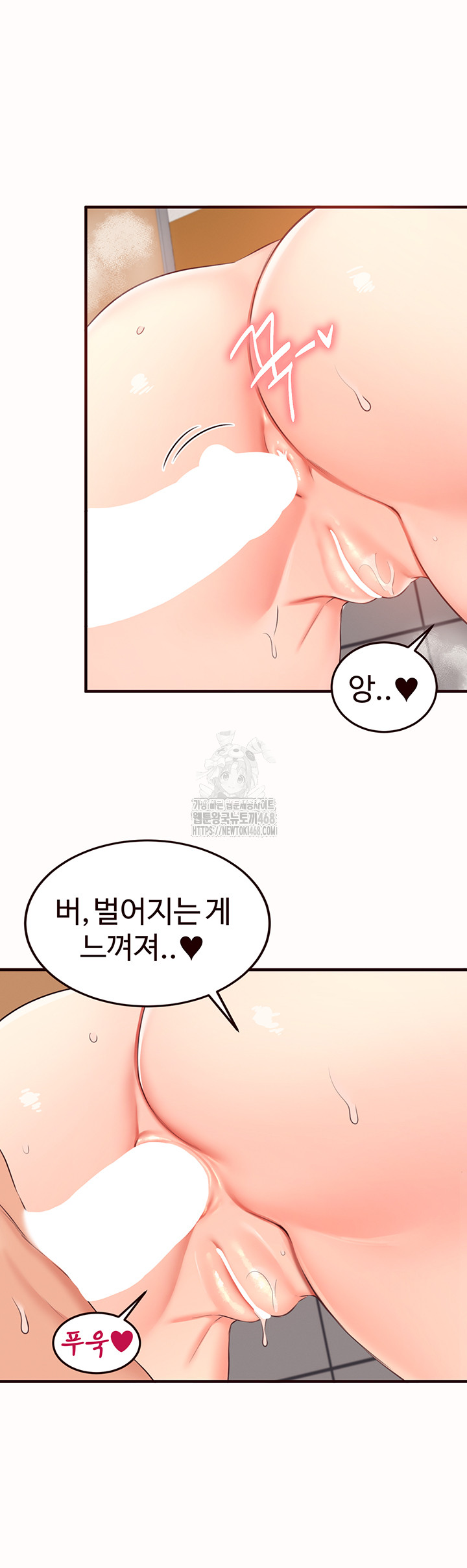 An Introduction to MILFs Raw - Chapter 55 Page 28