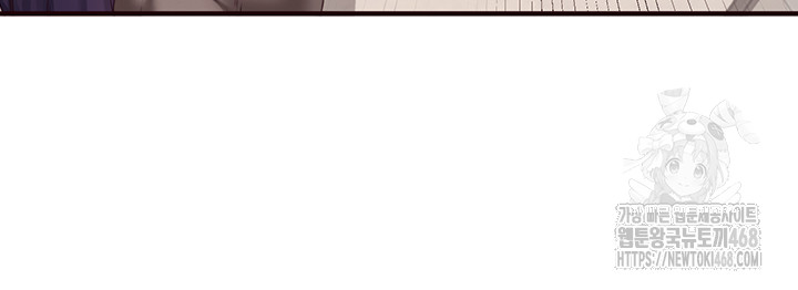 An Introduction to MILFs Raw - Chapter 56 Page 21