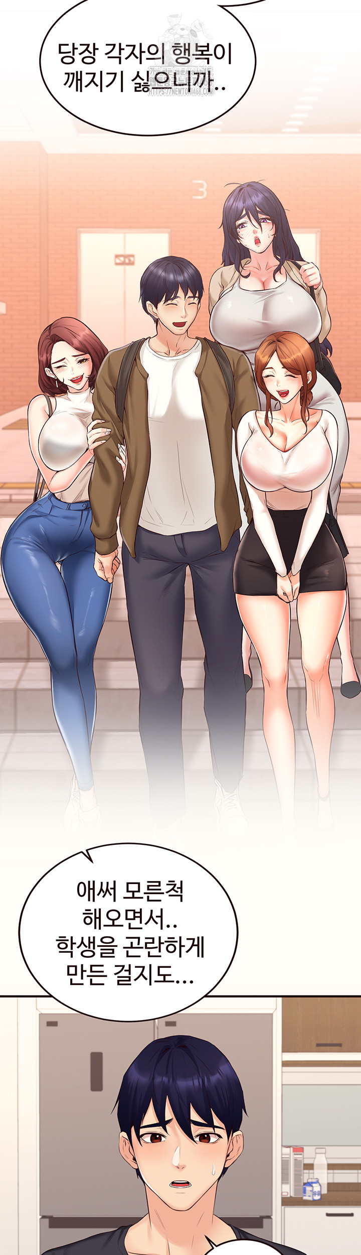 An Introduction to MILFs Raw - Chapter 56 Page 23