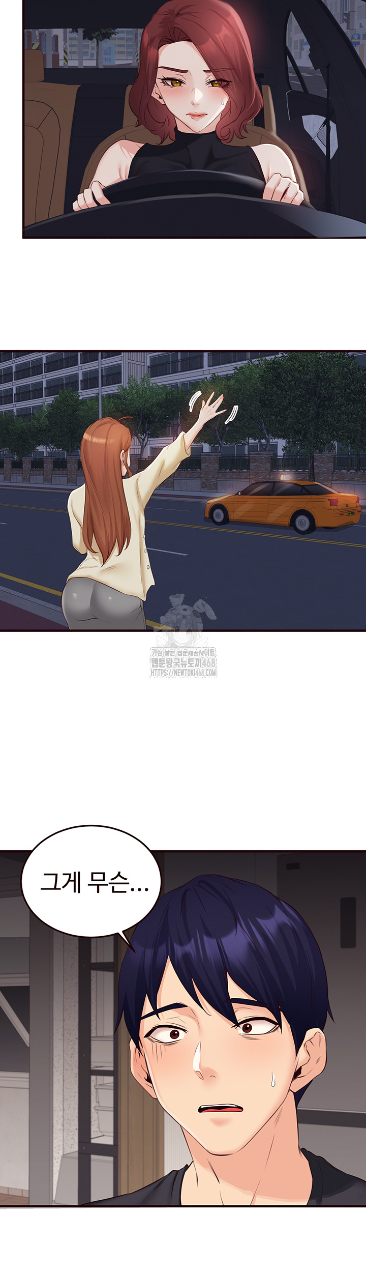 An Introduction to MILFs Raw - Chapter 56 Page 27