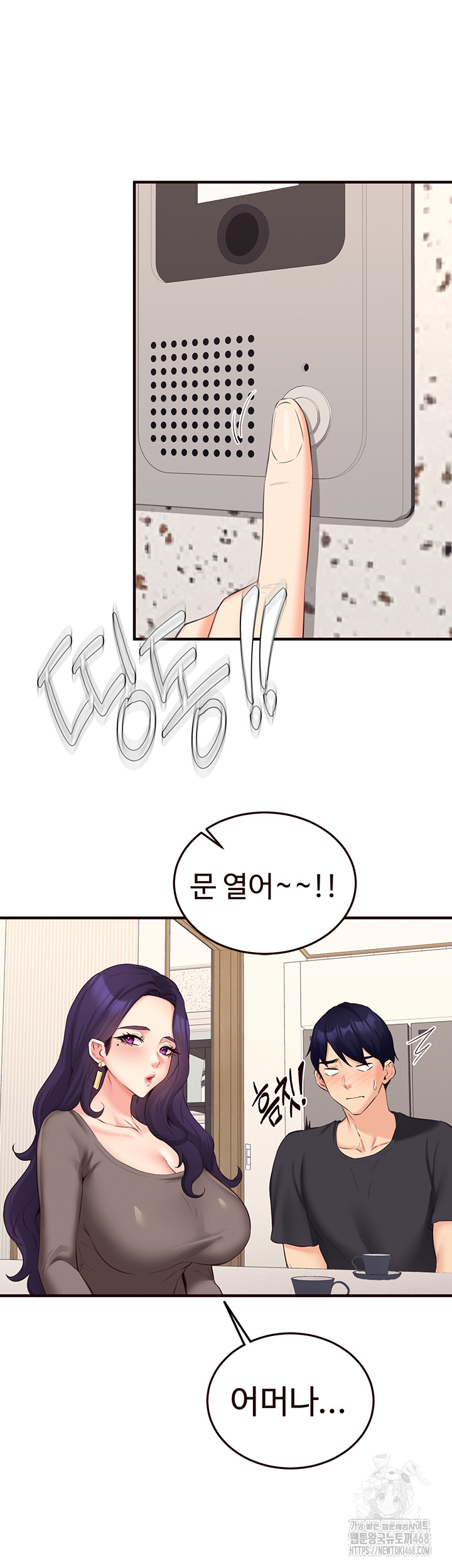 An Introduction to MILFs Raw - Chapter 56 Page 28