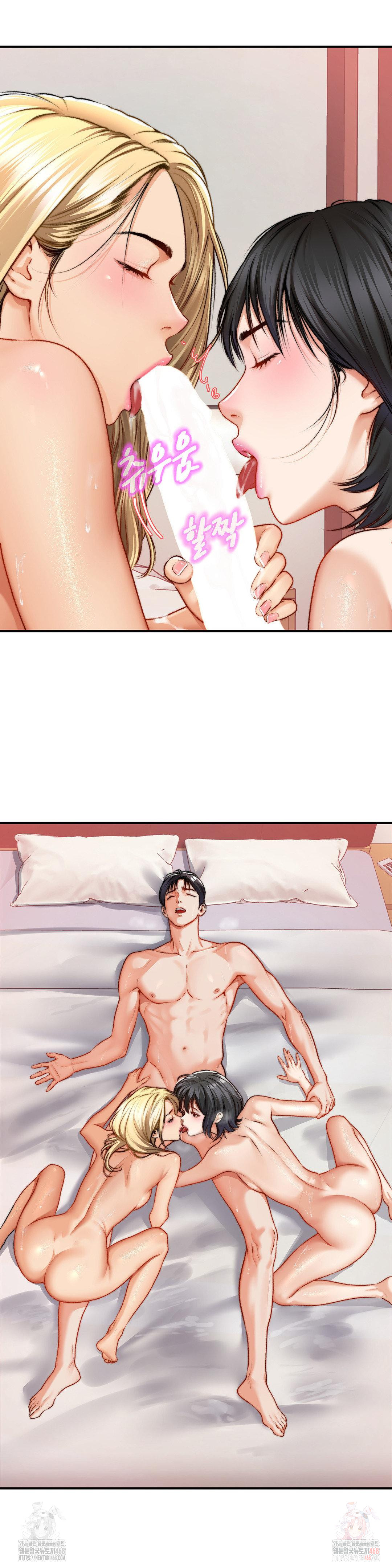 Delirious Diary Raw - Chapter 47 Page 20